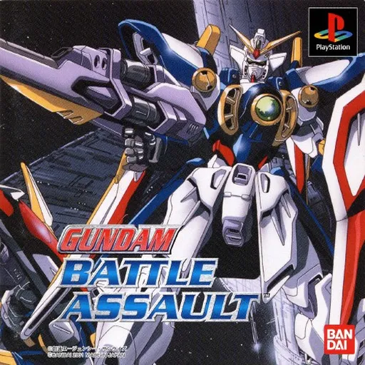 Gundam Battle Assault (Japan)